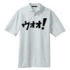 Rapid Dry Polo Thumbnail